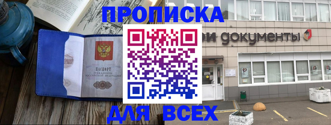 найти адрес прописки в Карачеве