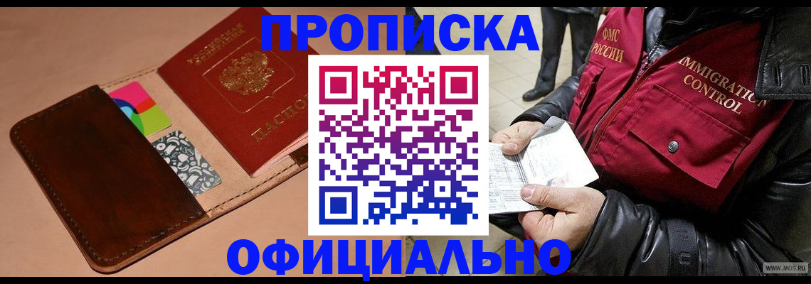 регистрация для школы в Карачеве